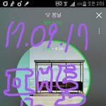 [방탄소년단] 이삐들 달려달려~~~