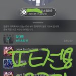 [뉴이스트] 뉴이스트<b>짱</b>❤