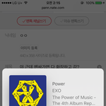 [EXO] 야 근데 팬싸가면 다 <b>화장</b>하고 감?