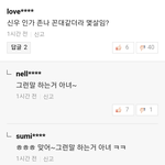 <b>바나</b>들 개웃김ㅋㅋㅋㅋㅋㅋㅋㅋ