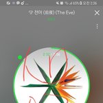 [EXO] 스냅스 아는년 있냐