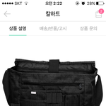 [댓글부탁해] 스쉐 진짜 <b>어이</b> 털리네,,;