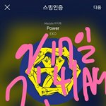 [EXO] 우리집에 있는 책벌레 <b>먼지</b>다듬이 다없어질거라고 빌어줘..