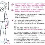 우리 학교에서 자기가 하는 <b>습관</b>들 적고가자!!