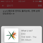 [EXO] 근데 <b>진이</b>랑 암넷차트 새벽인데도 너무낮다