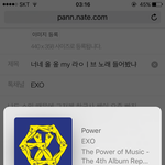 [EXO] 너네 올 옾 <b>my</b> 라ㅇㅣ프 노래 아냐