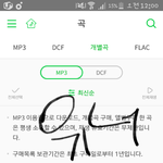 [위너] 사과문!!