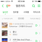 [EXO] 주말 이시간에 순위저런거보면 진짜 입스밍들 <b>노답</b>이다