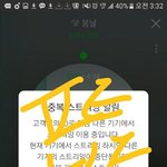 [방탄소년단] 방탄 이삐덜 너무 좋아서 살 수가 없다 진짜