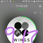 [방탄소년단] 이삐들아 내가 엔1터 <b>영업</b>글 만화 만들어올텡께