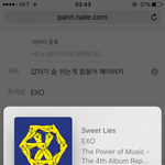 [EXO] 갑자기 숨 쉬는게 힘들어 왜이러지