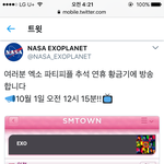 [EXO] ㅁㅊ조카개이득 <b>개꿀</b> 모두 소리질러라