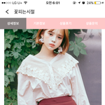 [조언부탁해] 코디좀 봐죠 ㅠ