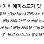 [EXO] 민석이가 쓰는 클린저<b>용품</b>회사에서 엑소멤버한테 선물돌렸대...