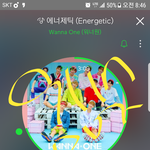 [워너원] 어제 <b>국내</b> 너부리~