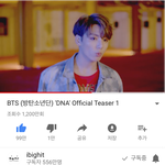 [방탄소년단] 오늘아침도
