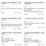 대단하네 240버스이야기