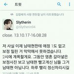 [댓글부탁해] 홈마 클로즈 <b>사상</b> 가장 깔끔한 선언한 홈마