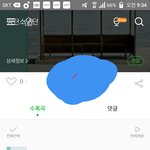 [방탄소년단] <b>스밍</b>궁금