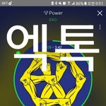 [EXO] 나 오늘 생일이다