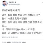 [경수] 팬싸에서 무언가