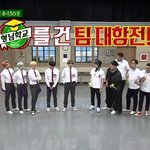 [방탄소년단] 모르는 형님에서 (스밍인증 O