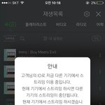 [방탄소년단] <b>이</b>삐들 나 ㅇㅌ글 총대<b>쓰</b>닌데
