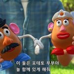 [댓글부탁해] 이 영화 <b>제목</b>아는 사람