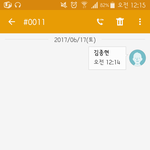 [뉴이스트] 안녕하세요 동생그룹팬입니당