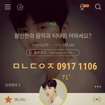 [황민현] <b>방콕</b> 팬미팅 이벤트 영상이래