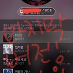 [뉴이스트] ###### 진짜 마지막, 그동안 고마웠어!