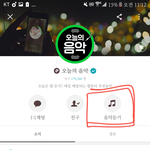 [방탄소년단] 멜1론 100원으로 스밍돌리는법