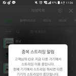 [방탄소년단] 아니 빅힛..