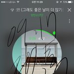 [방탄소년단] 태태앱 1억하트 있잖아