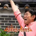 [방탄소년단] 경1규옹님 <b>소원</b>풀겠네ㅋㅋㅋㅋㅋㅋㅋ)+슴인증