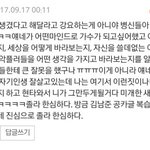 [방탄소년단] 대박 <b>두끼</b>줍쇼에 방탄이들 나온데..