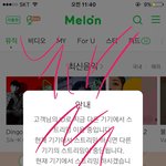 [방탄소년단] 아 제발 <b>new</b>스룸 제발 ..