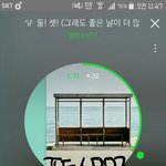 [방탄소년단] 이삐들 스밍권 질문있어 ㅠㅠ