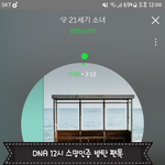 [방탄소년단] <b>두끼</b>줍소 석진이 꼭 나갈 듯 ㅋㅋㅋㅋ