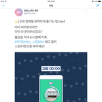 [방탄소년단] #아미<b>DNA</b>는_스밍<b>DNA</b> +)컴백 직후 아미가 할일