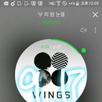 [방탄소년단] <b>이</b>삐들아 나 그 톡선영업글 패러디 만든다는 <b>이</b>삐야