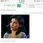 [댓글부탁해] 야 ㅁㅊ 카일리 입술<b>필러</b>받은진짜이유
