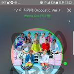 [워너원] 요거 봤어?