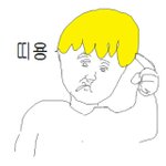 [ㅋㅋ] 그러고 보니까 개학 한 지 한 달도 안 <b>지남</b>