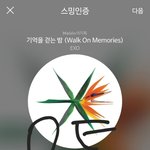 [EXO] 지금 <b>상하</b>의<b>상하</b>의 나온다