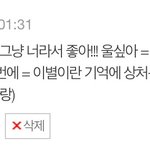 [세븐틴] 궁예 정리하자면