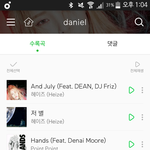 [강다니엘] 강다녤 <b>플레</b>이스트 같이보쟈