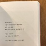 [너가봤으면] 전 여자친구에게