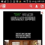 [방탄소년단] @@@@@@이거 추반부탁해~~~~~~@@@