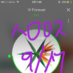 [EXO] <b>롯</b>1팸 떼창 보고싶은 사람